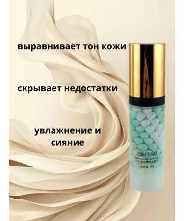 Baeff Makeup base - Buy Online on GoSupps.com