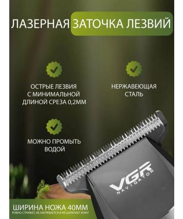 Perfect hair cutting machine for home - Buy Online on GoSupps.com