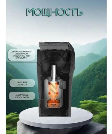 Universal trimmer for haircuts and hair care - Buy Online on GoSupps.com