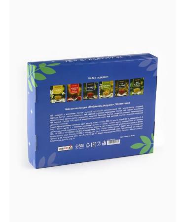 DNN STORE Tea "beloved grandfather" gift set - Buy Online on GoSupps.com