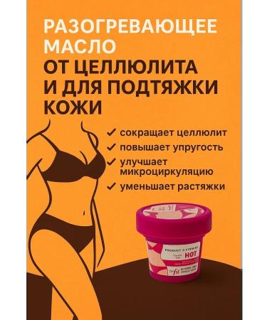 s1rena Anti -cellulite cream for weight loss heating - Buy Online on GoSupps.com