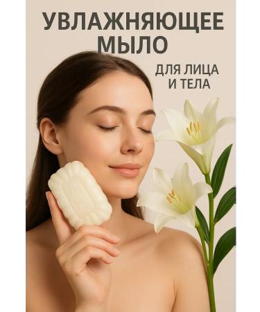 s1rena Soap toilet -lump -aromatic soap