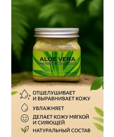 s1rena Anti -cellulite body scrub for weight loss