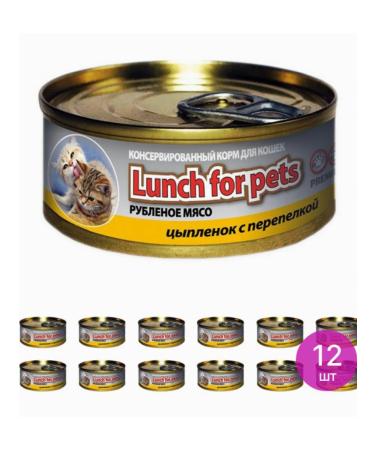 Lucky Pets Wet food for cats Lunch for Pets (set of 12 pcs)