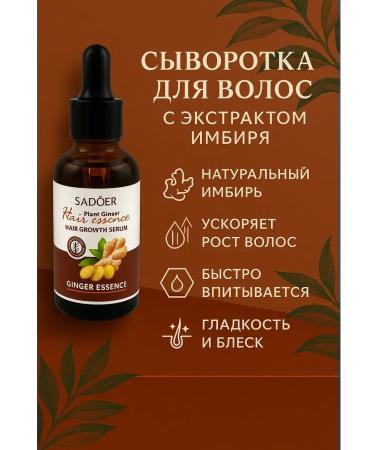 DIAINT Hair for growth and strengthening hair 30 ml