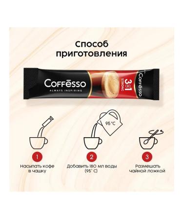 COFFESSO Soluble coffee 3B1 strong 20 sticks 2U - Buy Online on GoSupps.com