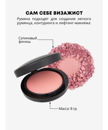 Parisa Face blossom baked Baked Blush 01 - Buy Online on GoSupps.com