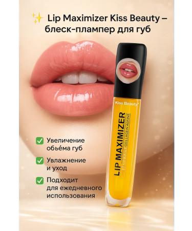 I'll take it 2 Brill-plafer for the lips with collagen-acting