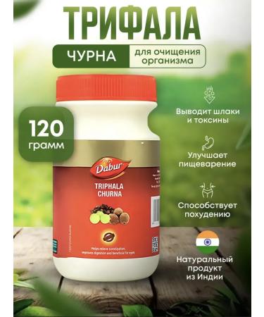 Dabur Trifala Churna for cleansing the body 120 g
