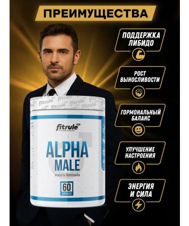 Fitrule Testosterone booster for men Alpha Male 60 caps - Buy Online on GoSupps.com