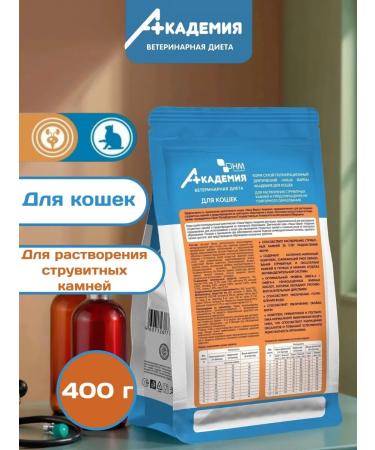 Our Brand NM Academy for the dissolution of stones 0.4 kg - Buy Online on GoSupps.com