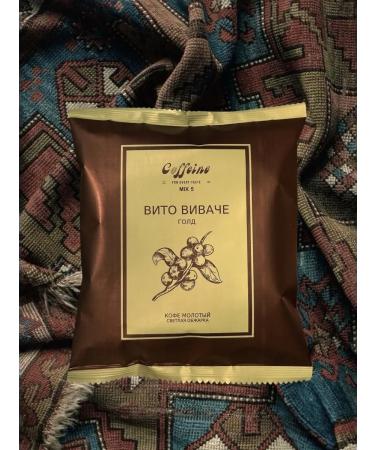 ARMENIAN GROUND COFFEE - Buy Online on GoSupps.com