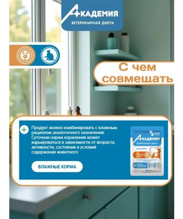 Our Brand NM Cat food for dissolving stumber stones 1.5 kg - Buy Online on GoSupps.com