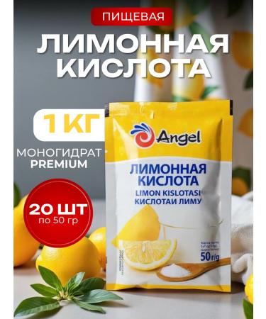 Food grade citric acid 1 kg