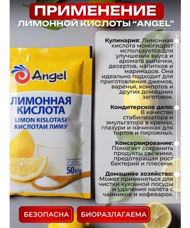 Food grade citric acid 1 kg - Buy Online on GoSupps.com