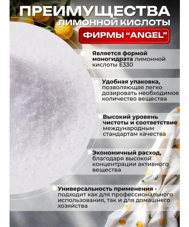 Food grade citric acid 1 kg - Buy Online on GoSupps.com