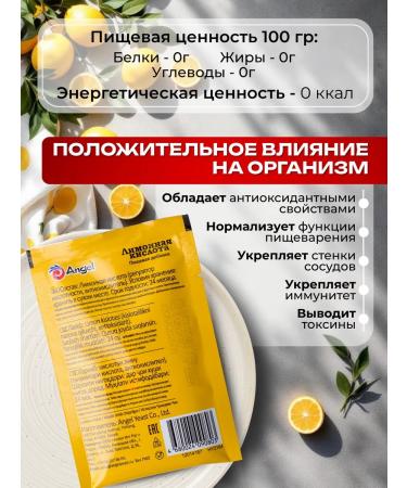 Food grade citric acid 1 kg - Buy Online on GoSupps.com