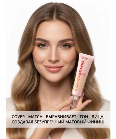 Parisa Cover Match 201 matte full coating - Buy Online on GoSupps.com