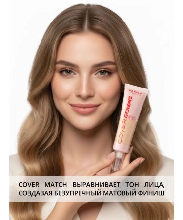 Parisa Cover Match Tonal Cream 203 matte full coating - Buy Online on GoSupps.com