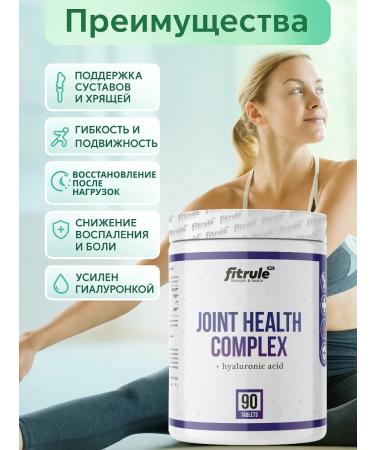 Fitrule Nutrition Chondroitin Glucosamine MSM for Joint Health Complex joints - Buy Online on GoSupps.com