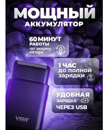 Stylish universal trimmer to care - Buy Online on GoSupps.com