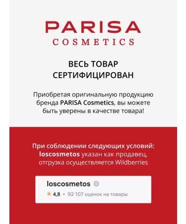 Parisa Baked bronzer Baked Bronzer 01 - Buy Online on GoSupps.com