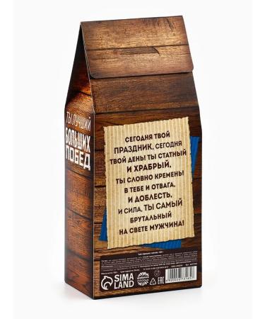 DNN STORE Tea with the aroma of mint "best man" - Buy Online on GoSupps.com