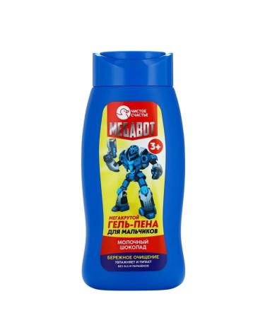 Pure happiness Children's gift set of gel-pen and washcloth - Buy Online on GoSupps.com