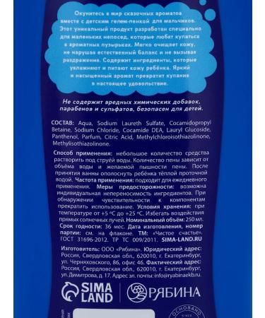 Pure happiness Children's gift set of gel-pen and washcloth - Buy Online on GoSupps.com