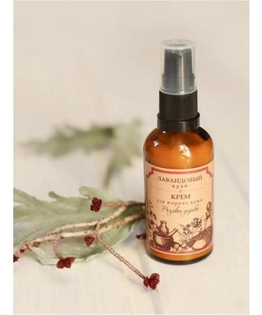 Lavender Land Face cream moisturizing pink tree 50 ml - Buy Online on GoSupps.com