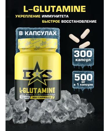 Binasport L-lutamine in capsules 300 caps. 500 mg
