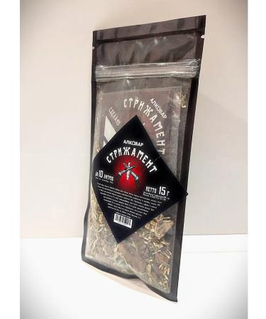 Alcovar Set of herbs and spices storm - Buy Online on GoSupps.com