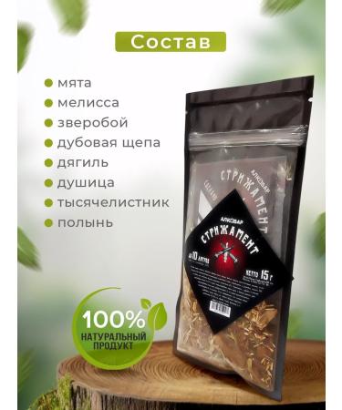 Alcovar Set of herbs and spices storm - Buy Online on GoSupps.com