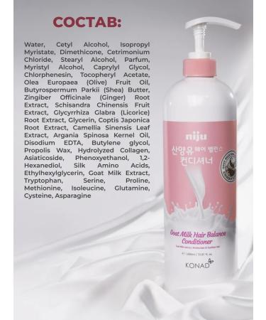 Konad Hair balm air conditioning 1000 ml - Buy Online on GoSupps.com