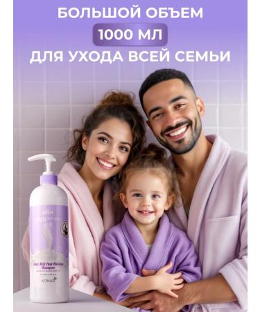 Konad Women's hair shampoo restoring 1000 ml - Buy Online on GoSupps.com