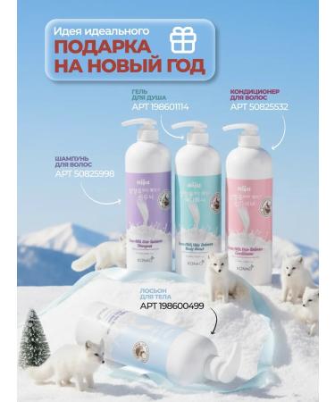 Konad Women's hair shampoo restoring 1000 ml - Buy Online on GoSupps.com