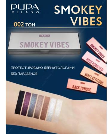 PUPA Palette Feature Feature Make Up Stories Compact 002 - Buy Online on GoSupps.com