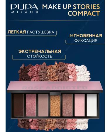 PUPA Palette of Feature Shadows Make Up Stories Compact 004 - Buy Online on GoSupps.com