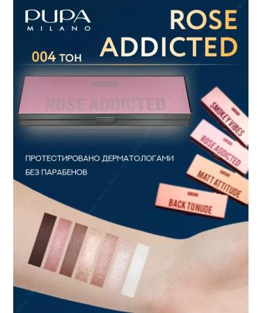 PUPA Palette of Feature Shadows Make Up Stories Compact 004 - Buy Online on GoSupps.com