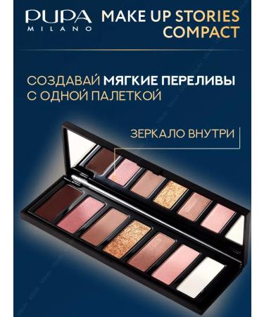 PUPA Palette of Feature Shadows Make Up Stories Compact 004 - Buy Online on GoSupps.com