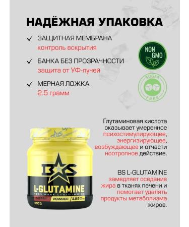 Binasport L-lutamine powder 200 g with natural taste - Buy Online on GoSupps.com