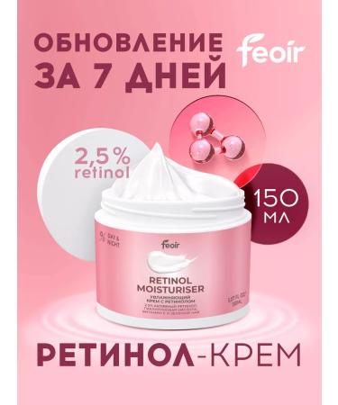 Feoir Face cream moisturizer for skin care