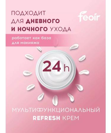 Feoir Face cream moisturizer for skin care - Buy Online on GoSupps.com