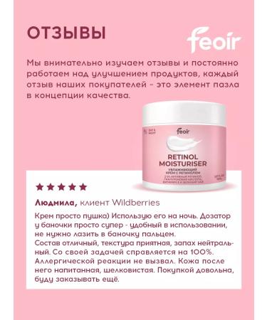 Feoir Face cream moisturizer for skin care - Buy Online on GoSupps.com