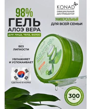 Konad Aloe gel for the face and body and hair soothing