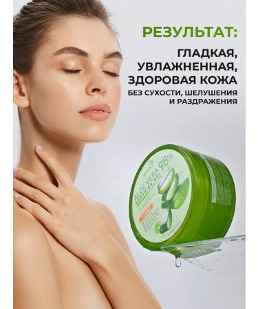 Konad Aloe gel for the face and body and hair soothing - Buy Online on GoSupps.com