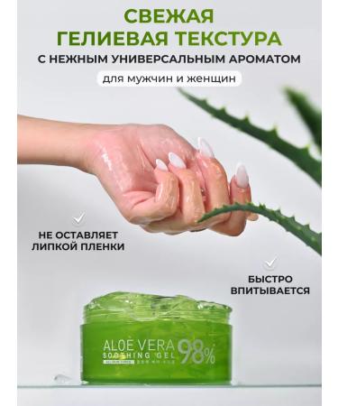 Konad Aloe gel for the face and body and hair soothing - Buy Online on GoSupps.com