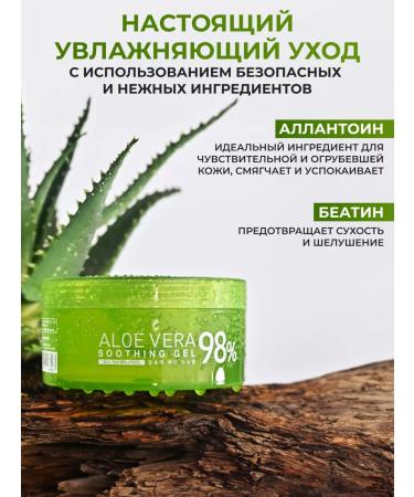 Konad Aloe gel for the face and body and hair soothing - Buy Online on GoSupps.com