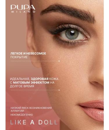 PUPA Facial Powple Matigo Like a Doll 01 - Buy Online on GoSupps.com