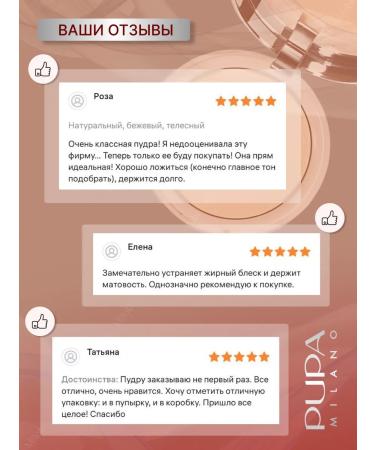 PUPA Facial Powple Matter Like a Doll 03 - Buy Online on GoSupps.com